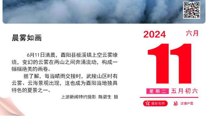 ?波杰姆赛季17次10+5+5 今年新秀中仅次文班亚马！